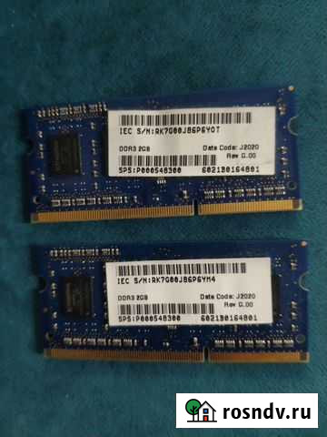 Оперативная память ddr3 для ноутбука 2х2гб Красногорск - изображение 1