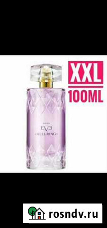 Туалетная вода EVE alluring avon 100 мл Тюмень - изображение 1