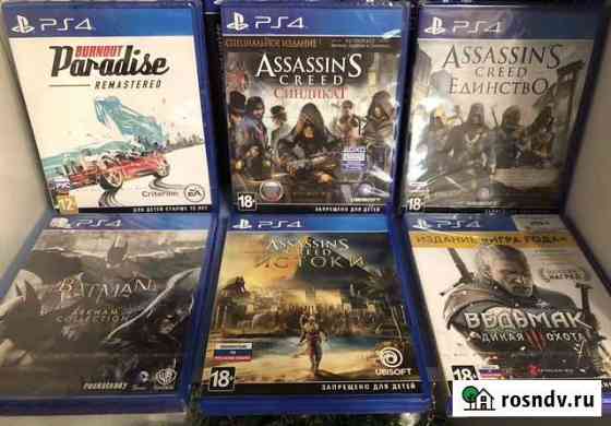 Разные игры для PS4 (PS5), обмен Тюмень