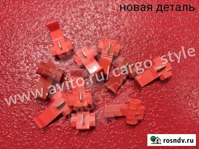 Замыкатель проводов ов-1 0.25-1.5 мкв.м. Челябинск - изображение 1