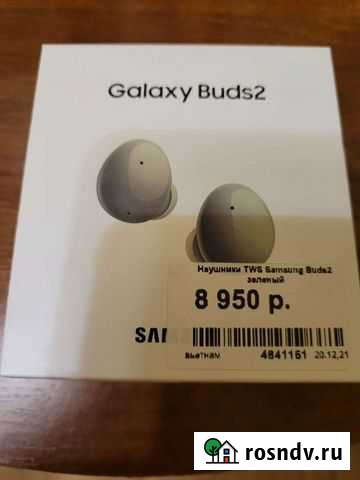 Беспроводные наушники samsung Новосибирск - изображение 1
