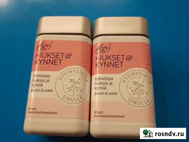 Lady vita Витамины для волос и ногтейиз Финляндии Санкт-Петербург - изображение 1