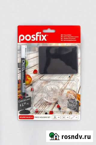 Меловые ценники Волгоград - изображение 1