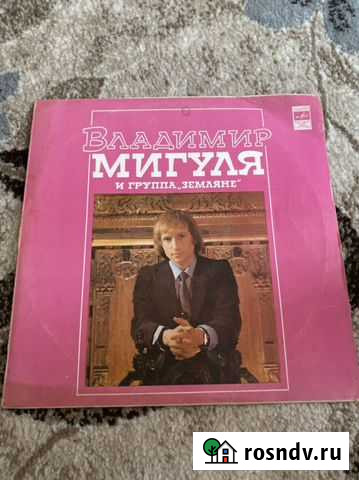 Виниловая пластинка Сосногорск - изображение 1