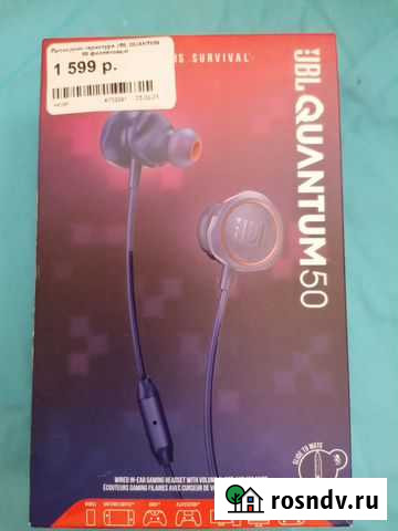 Наушники новые Ангарск - изображение 1