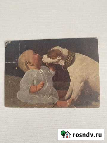 Старинные открытки Новокузнецк - изображение 1