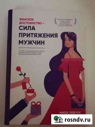 Продам книгу Комсомольск-на-Амуре