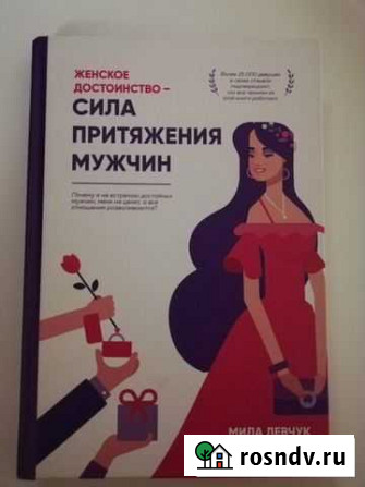Продам книгу Комсомольск-на-Амуре - изображение 1