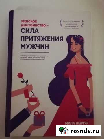 Продам книгу Комсомольск-на-Амуре - изображение 1