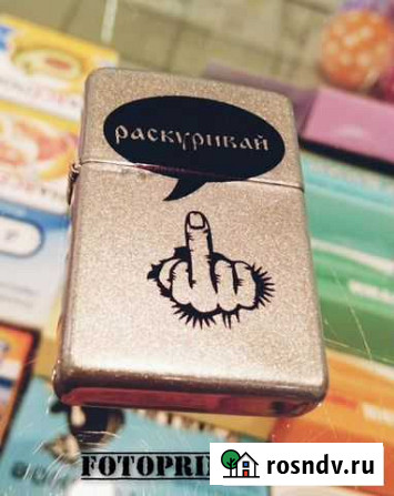 Зажигалка Zippo с вашим дизайном Сызрань - изображение 1