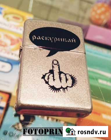 Зажигалка Zippo с вашим дизайном Сызрань - изображение 1