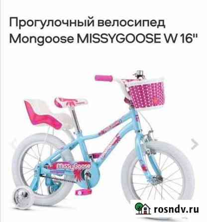 Детский велосипед Мангуст 16 Сочи