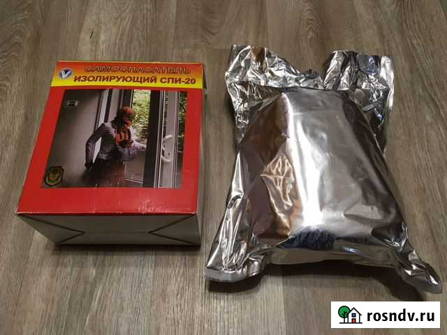 Самоспасатель изолирующий спи-20, новый Ульяновск - изображение 1