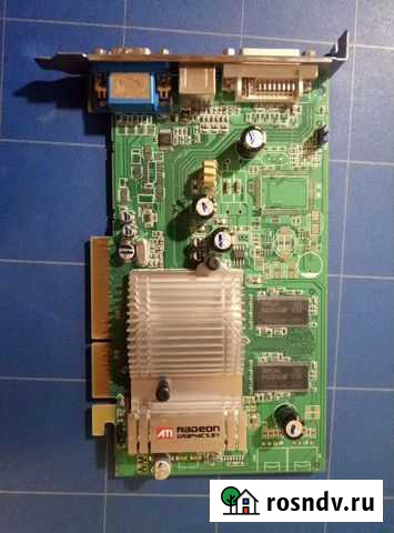 Видеокарта ATI Radeon 9600 256Mb Ярославль - изображение 1
