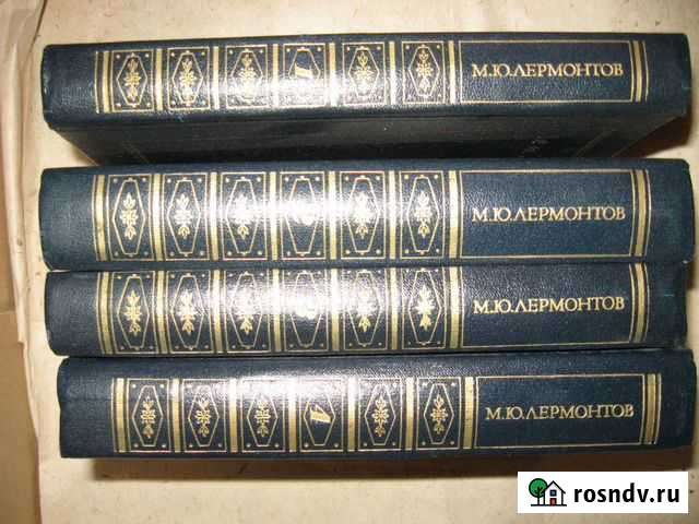 Книги Лермонтов Набоков Толстой Леонов Бондарев Бо Великие Луки - изображение 1