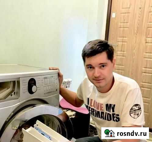 Ремонт. Холодильники. Стиралки Волгоград - изображение 1