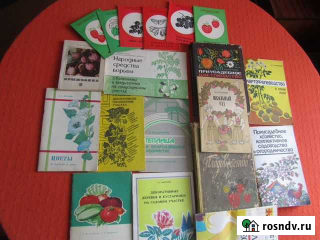 Книги и брошюры о ведении приусадебного хозяйства Сыктывкар - изображение 1