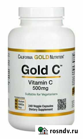 Витамин C, California Gold Nutrition (500 мг) Воронеж - изображение 1