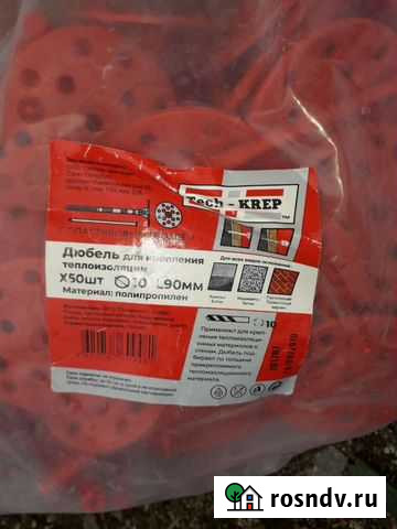 Дюбель для крепления теплоизоляции Абинск - изображение 1