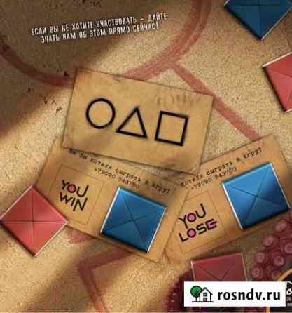 Развлечения для взрослых Яблоновский