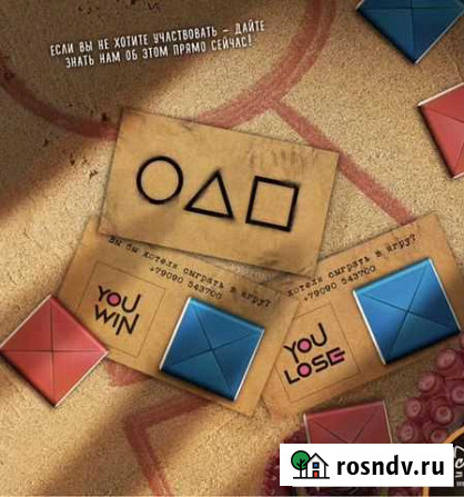Развлечения для взрослых Яблоновский - изображение 1