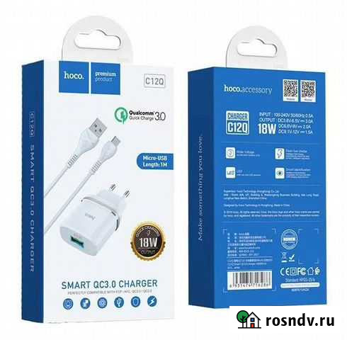 Зарядное устройство с функцией быстрой зарядки hoc Нижний Новгород - изображение 1