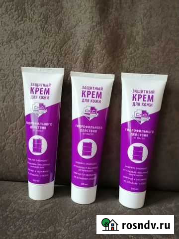 Крем для рук защитный Чебоксары - изображение 1