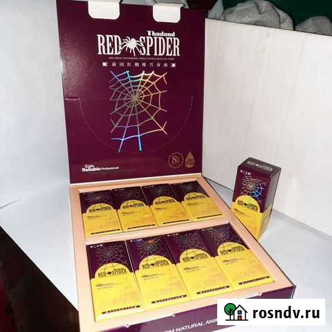 Капли Красный Паук Омск - изображение 1
