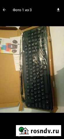 Клавиатура новая Чита - изображение 1