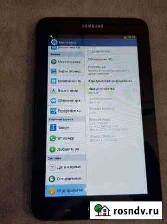 Планшет Samsung Galaxy tab 3 lite Иркутск