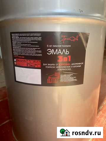 Краска Белебей - изображение 1