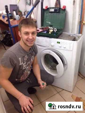 Ремонт стиральных и посудомоечных машин Курск - изображение 1