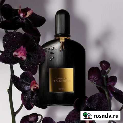 Духи Петропавловск-Камчатский - изображение 1