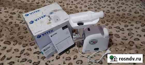 Мясорубка vitek vt-3625 1800w Одинцово