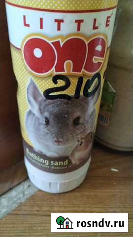 Песок для шиншил и дегу Сочи - изображение 1