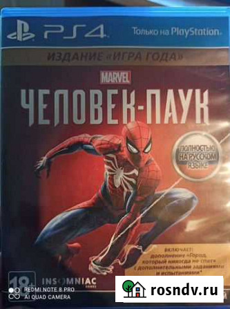 Человек паук ps4 Братск - изображение 1