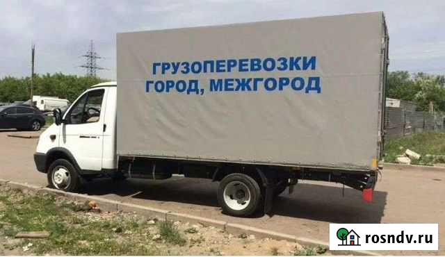 Грузоперевозки Невьянск Невьянск - изображение 1