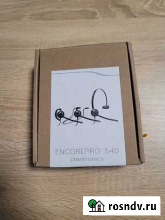 Plantronics EncorePro HW540 Санкт-Петербург - изображение 1