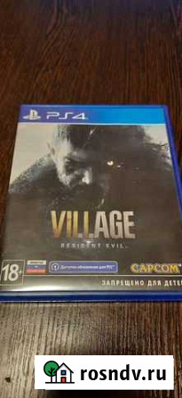 Resident evil village ps4 Саратов - изображение 1