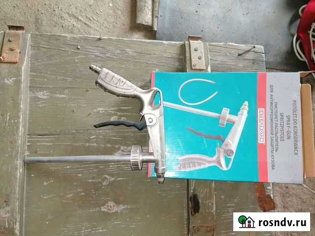 Пистолет для антигравия Магадан - изображение 1