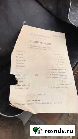 Набор на крой хромовых офицерских сапог Абакан - изображение 1