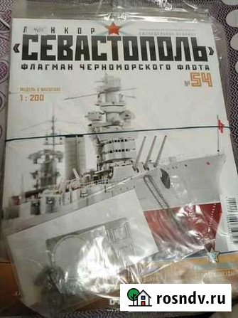 Коллекционные журналы Томск - изображение 1