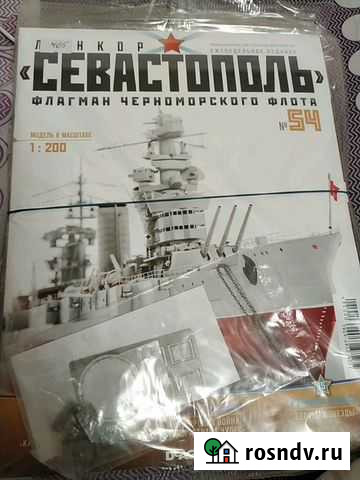 Коллекционные журналы Томск - изображение 1