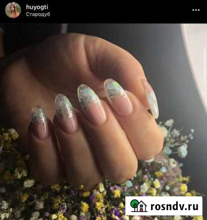 Маникюр и педикюр Стародуб - изображение 1