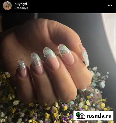 Маникюр и педикюр Стародуб - изображение 1