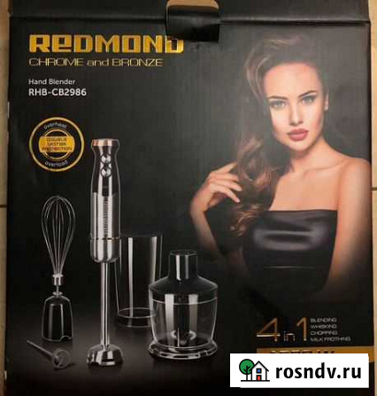 Погружной блендер Redmond RHB-CB2986 новый Балаково - изображение 1