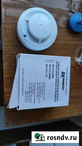 Пожарный извещатель Рубеж Екатеринбург - изображение 1