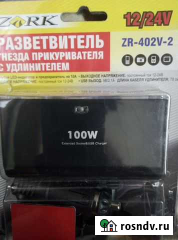 Разветвитель прикуривателя Новосибирск - изображение 1