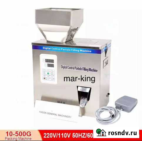 Электронные весы дозатор муки чая трав пшено рис к Томск - изображение 1