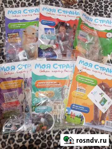 Моя страна,Собери карту Ртищево - изображение 1